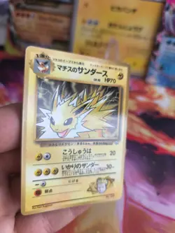 Pokemon Karte Card Lt Surge's Jolteon Blitza Corocoro Promo Gym japanese NM - Image 4
