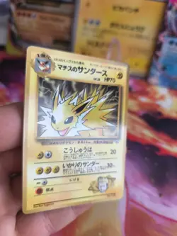Pokemon Karte Card Lt Surge's Jolteon Blitza Corocoro Promo Gym japanese NM - Image 5