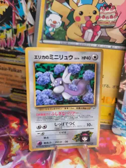 Pokemon Karte Card Erika's Dratini Gym Corocoro Promo Glossy Wotc japanese NM - Image 1