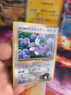 Pokemon Karte Card Erika's Dratini Gym Corocoro Promo Glossy Wotc japanese NM - Image 3