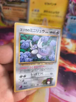 Pokemon Karte Card Erika's Dratini Gym Corocoro Promo Glossy Wotc japanese NM - Image 4