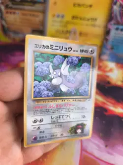 Pokemon Karte Card Erika's Dratini Gym Corocoro Promo Glossy Wotc japanese NM - Image 5
