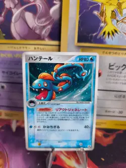 Pokemon Karte Card Holo Aalabyss Ex Legend Maker japanese Exc-NM Huntail - Image 1