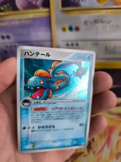 Pokemon Karte Card Holo Aalabyss Ex Legend Maker japanese Exc-NM Huntail - Image 2