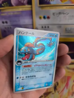 Pokemon Karte Card Holo Aalabyss Ex Legend Maker japanese Exc-NM Huntail - Image 3