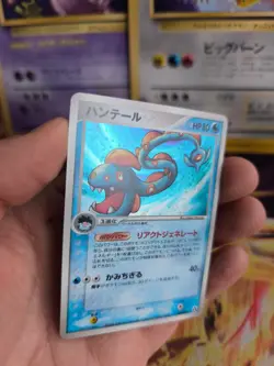 Pokemon Karte Card Holo Aalabyss Ex Legend Maker japanese Exc-NM Huntail - Image 4