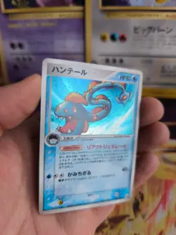 Pokemon Karte Card Holo Aalabyss Ex Legend Maker japanese Exc-NM Huntail - Image 5
