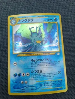 Kingdra 230 Neo Revelation Holo Pokemon Card Japan Hyporoi - Image 3