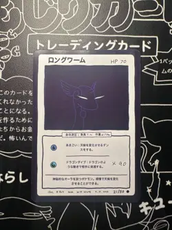 Dragonair 21/50 Wrenny Moo Custom Pokemon Card Series 1 - Image 1