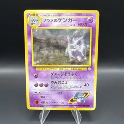 Pokemon Sabrina's Gengar Challenge Darkness Holo Rare 80 HP Card 094 Japanese LP - Image 1