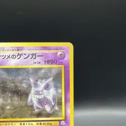 Pokemon Sabrina's Gengar Challenge Darkness Holo Rare 80 HP Card 094 Japanese LP - Image 3
