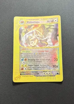 Kabutops - 150/144 - Pokemon Skyridge Reverse Holo Crystal Card HP - Image 1