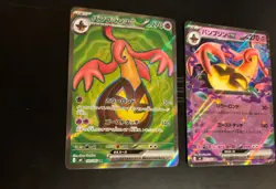 Pokemon Japanese Gourgeist ex Lot 041/083 RR + 100/083 SR Ninja Spinner M4 NM - Image 3