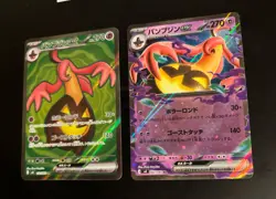 Pokemon Japanese Gourgeist ex Lot 041/083 RR + 100/083 SR Ninja Spinner M4 NM - Image 4