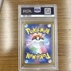 Pokemon Misty's Lapras 072/063 Sv9a Heat Wave Arena Art Rare Holo PSA 10 JP - Image 2