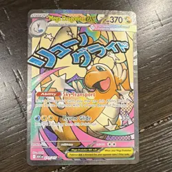Pokemon Mega Dragonite EX Full Art Holo 370 HP 330 ATK 271/217 EN - Image 1
