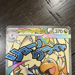 Pokemon Mega Dragonite EX Full Art Holo 370 HP 330 ATK 271/217 EN - Image 3