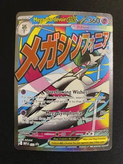 Mega Gardevoir ex MEP 032 Pokemon Card - Image 1