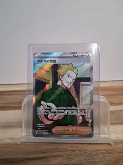 Lt. Surge's Deal SR 085/063 M1L Mega Brave - Pokemon Card Japanese - Image 1
