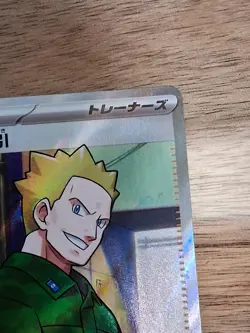 Lt. Surge's Deal SR 085/063 M1L Mega Brave - Pokemon Card Japanese - Image 6