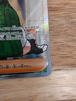 Lt. Surge's Deal SR 085/063 M1L Mega Brave - Pokemon Card Japanese - Image 9