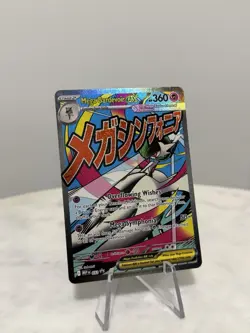 Mega Gardevoir Ex 032 Black Star Promo Pokemon Ascended Heroes Mega Attack NM - Image 3