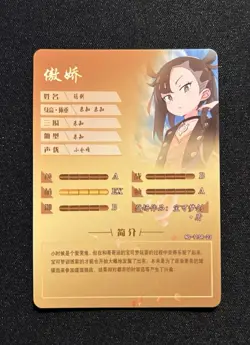 Goddess Story Marnie NS-11SR-23 Pokemon - Image 2