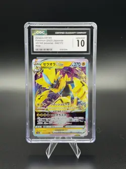 Pokemon TCG -042/172 Zeraora VSTAR Triple Rare- CGC 10 (JP) - Image 1