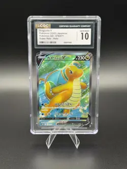 Pokemon TCG - 078/071 Dragonite V Super Rare Holo - CGC 10 (JP) - Image 1