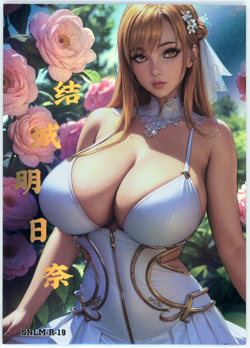 ❤ASUNA YUUKI - Goddess Story Anime Waifu Card - LEAGUE OF MAIDENS - R-19 - Image 1