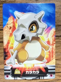 Cubone Pokemon Advanced Generation Zukan Nintendo Card Japan Pocket Monsters - Image 1