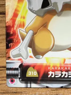 Cubone Pokemon Advanced Generation Zukan Nintendo Card Japan Pocket Monsters - Image 5