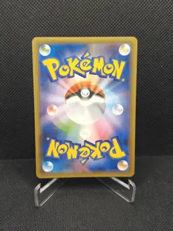 Pokemon Card - Snorlax 076/095 - Double Blaze Japanese {706} - Image 2
