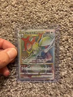 Pokemon TCG Arceus VSTAR Rainbow Secret Rare Card 120/100 Japanese - Image 1