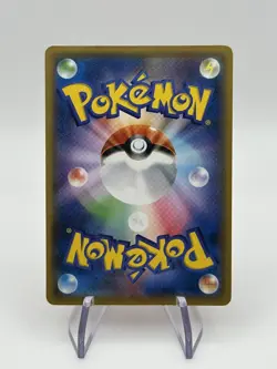 Incineroar 113/SM-P Pokemon Center Promo Japanese see pics (A) - Image 2