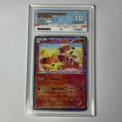 ACE 10 - Growlithe - 004/020 - Pokemon Shiny Collection - Japanese 1st Edition - Image 4