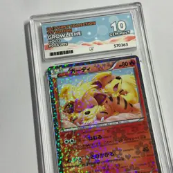 ACE 10 - Growlithe - 004/020 - Pokemon Shiny Collection - Japanese 1st Edition - Image 5