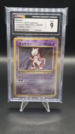 Mewtwo [1st Edition] 049/087 — CGC 9 — 20th Anniversary Japanese Pokemon Card - Image 1