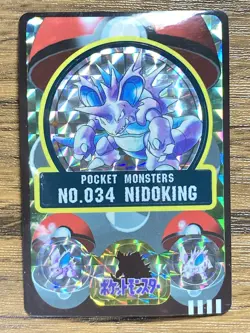 Pokemon Sealdass Sticker Card Nidoking No.34 Bandai Pocket Monsters 1997 Japan - Image 1
