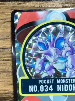 Pokemon Sealdass Sticker Card Nidoking No.34 Bandai Pocket Monsters 1997 Japan - Image 3