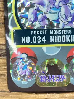 Pokemon Sealdass Sticker Card Nidoking No.34 Bandai Pocket Monsters 1997 Japan - Image 5
