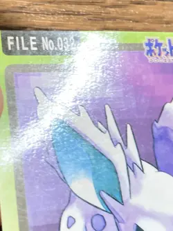 Pokemon Carddass Card Nidoran, Nidorino, Nidoking Bandai Pocket Monsters - Image 4
