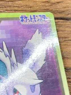 Pokemon Carddass Card Nidoran, Nidorino, Nidoking Bandai Pocket Monsters - Image 5
