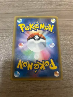 Pokemon TCG Pikachu 061/SM-P Pokemon Card Festa 2017 Promo Japanese LP From JP - Image 2