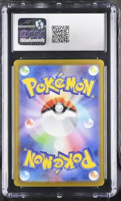 Pokemon CGC Mint 9 JPN SV Promo Yu Nagaba Umbreon 067/SV-P - Image 2