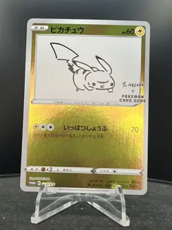 Pikachu 208/S-P Yu Nagaba Promo Holo Pokemon Card Japanese NM - Image 1