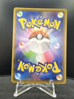 Pikachu 208/S-P Yu Nagaba Promo Holo Pokemon Card Japanese NM - Image 2
