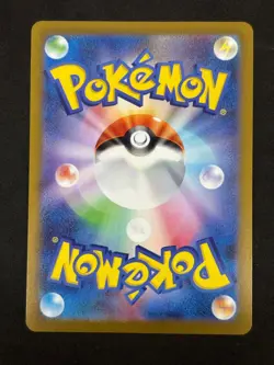 Eevee 062/SV-P Promo Yu Nagaba Pokemon Japanese Near Mint - Image 2