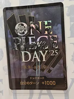 ONE PIECE DAY'25 DON ! Card Promo Premium Card Collection Japanese Don Card Only - Image 1