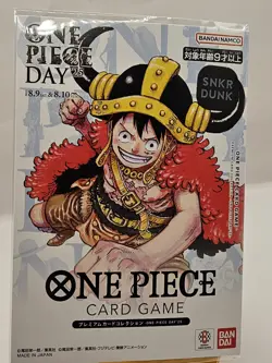 ONE PIECE DAY'25 DON ! Card Promo Premium Card Collection Japanese Don Card Only - Image 4